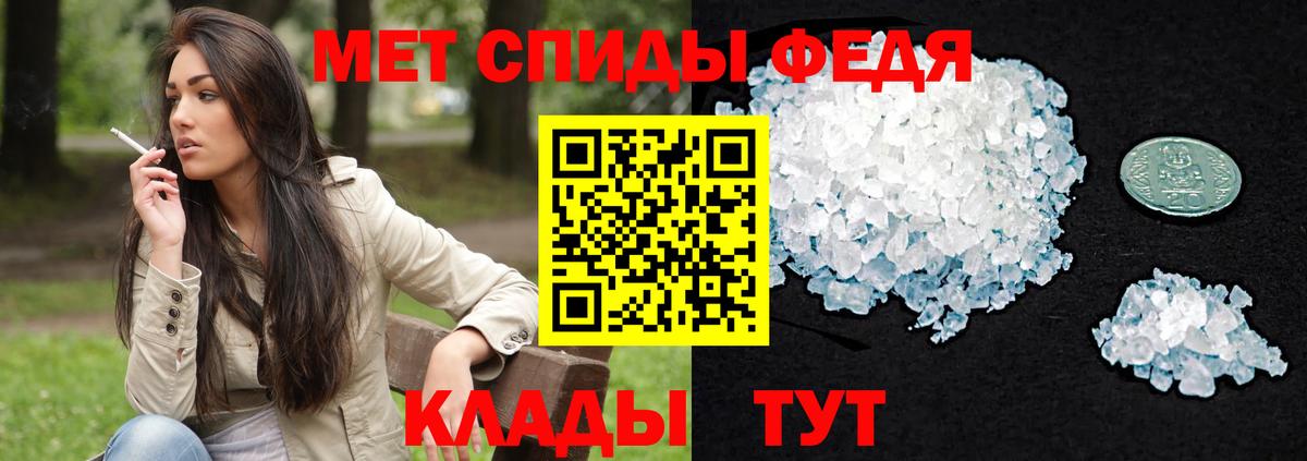 АМФ  АМФ VHQ  Амфетамин  Дедовск  Вход с VPN 
