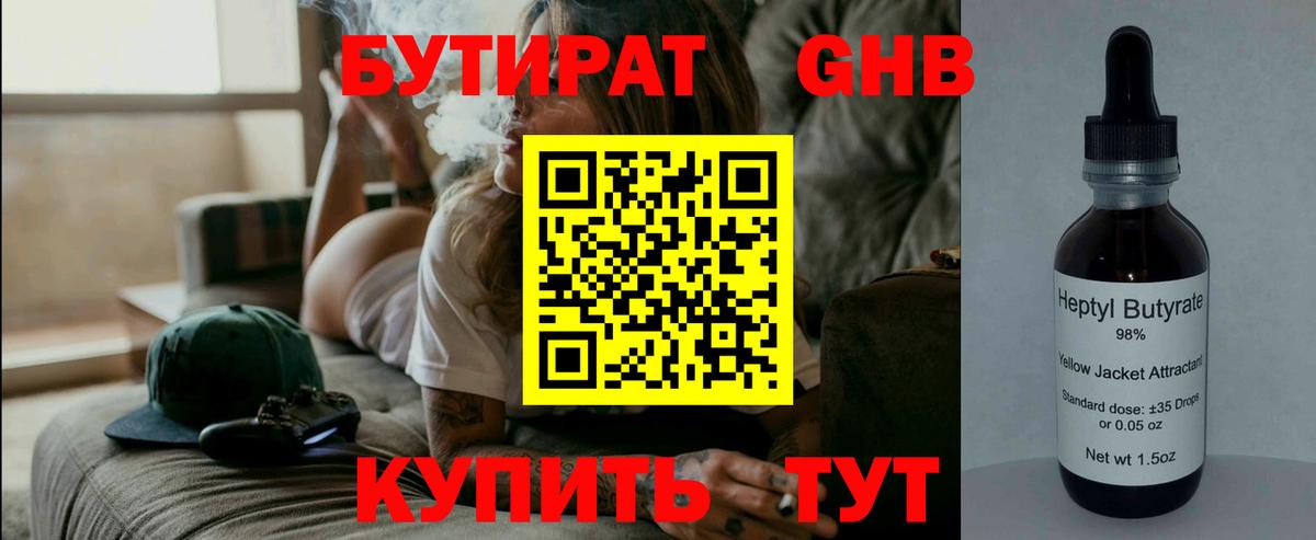 Канабис  Вход с VPN  Дедовск  Вейп ТГК  Мефедрон кристаллы  МДМА  ГАШ  Экстази 