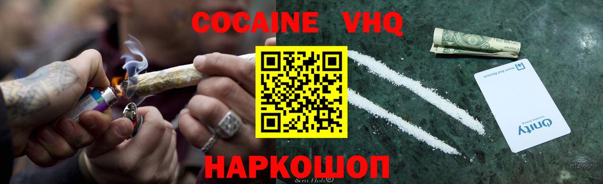 ГАШИШ Дедовск