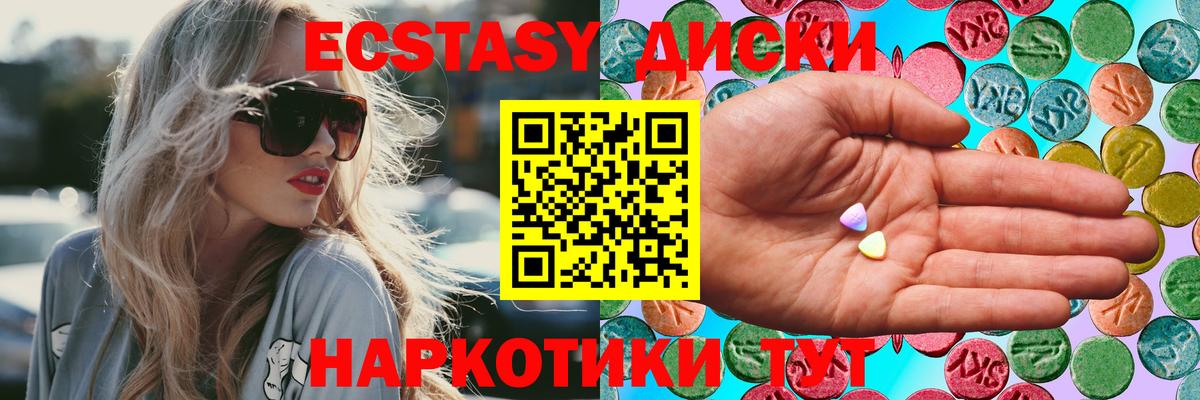 ЭКСТАЗИ бентли Дедовск