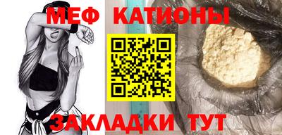 мефедрон VHQ Долгопрудный