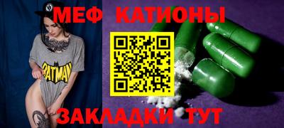 мефедрон VHQ Долгопрудный