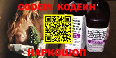 мефедрон VHQ Долгопрудный