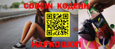 кокаин колумбия Добрянка