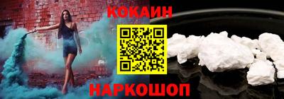 кокаин колумбия Добрянка