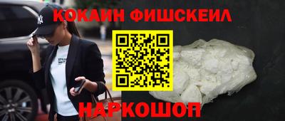 мефедрон VHQ Долгопрудный