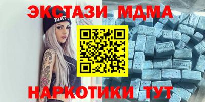 мефедрон VHQ Долгопрудный