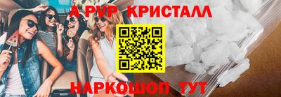 мефедрон VHQ Долгопрудный