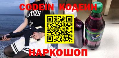 мефедрон VHQ Долгопрудный