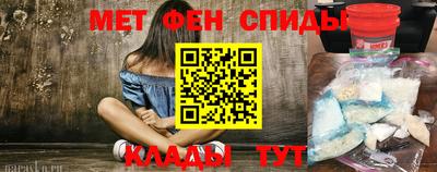 мефедрон VHQ Долгопрудный