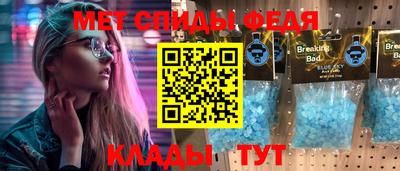 мефедрон VHQ Долгопрудный