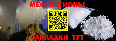 мефедрон VHQ Долгопрудный