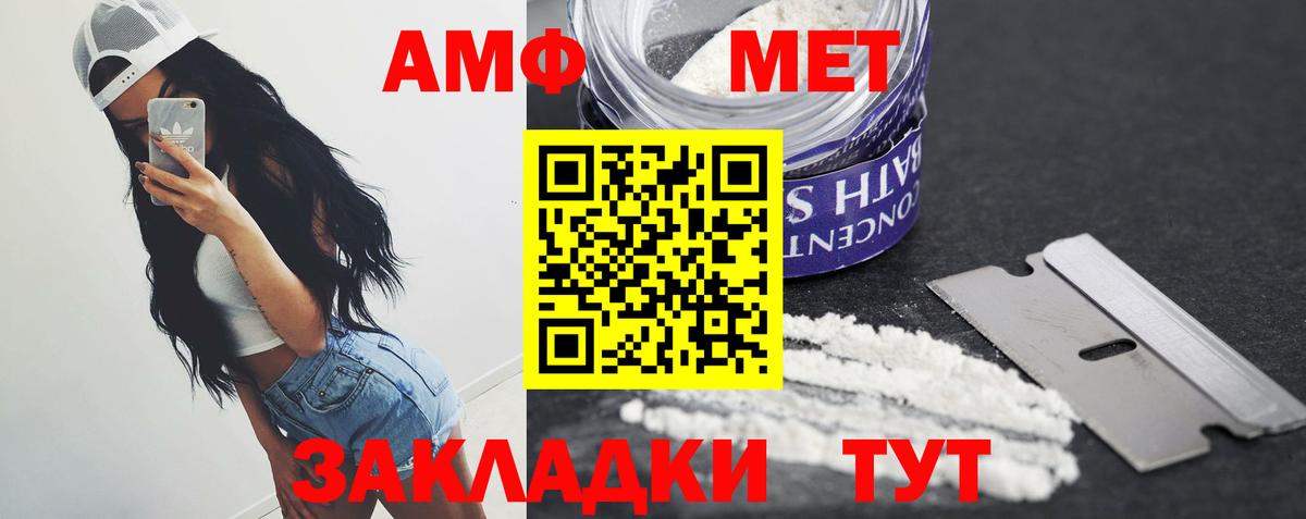 Дедовск  Метамфетамин Декстрометамфетамин 99.9%  Вход с VPN 