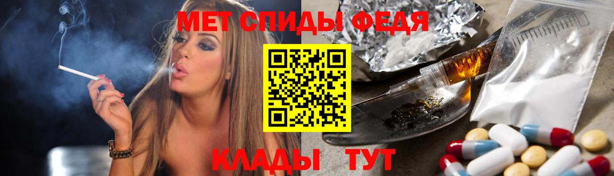 Первитин кристалл Дедовск
