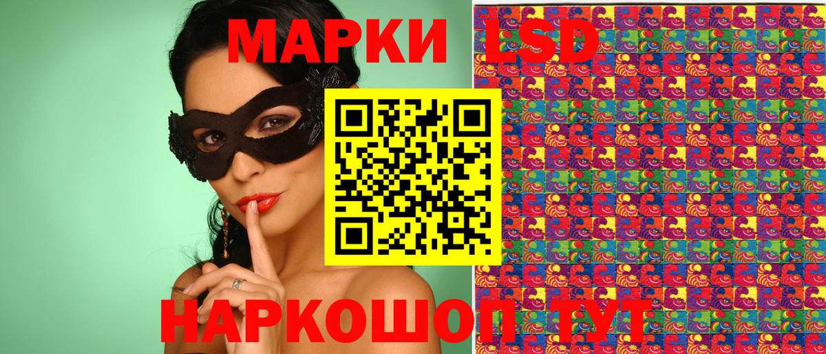 Марки N-bome 1,5мг  Вход с VPN  Дедовск  Марки N-bome 1,5мг 