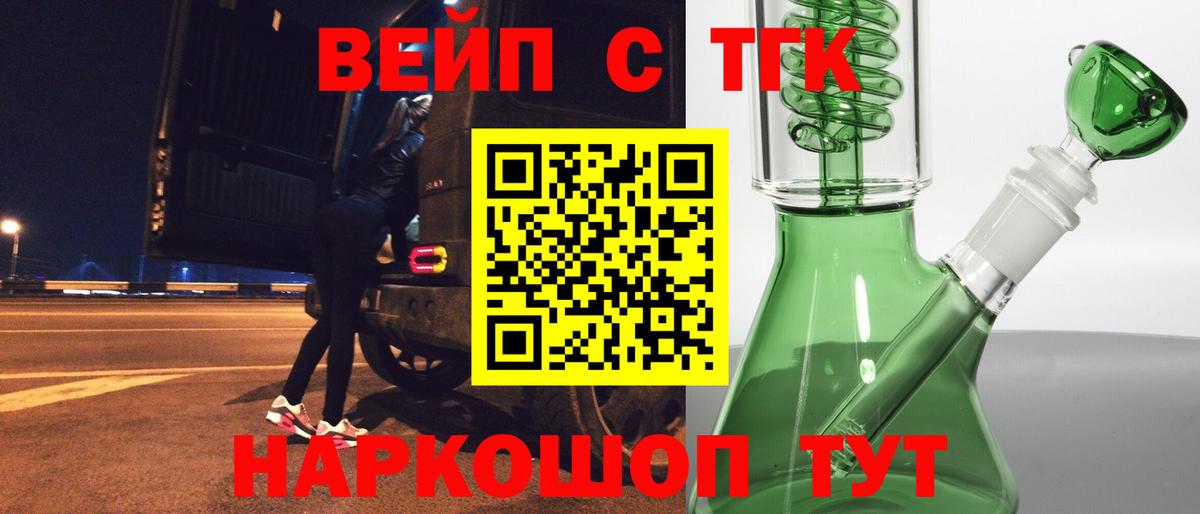 Дистиллят ТГК жижа Дедовск