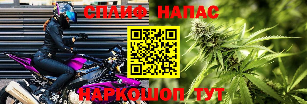 Канабис тримм Дедовск