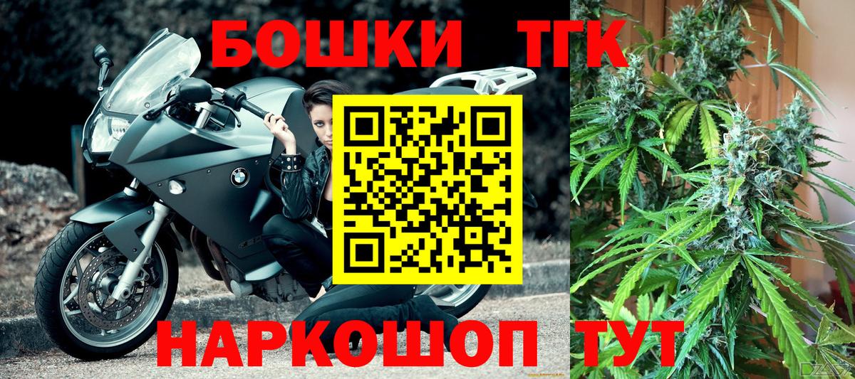 Бошки Шишки Amnesia  Шишки марихуана LSD WEED  Бошки марихуана AK-47  Канабис гибрид  Дедовск  Вход с VPN 